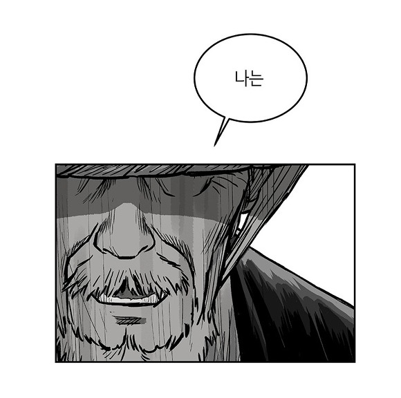 근래에 보기드믄 흑백 정통무협 네이버 웹툰 | 인스티즈