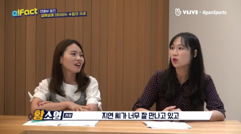 연애 부정하는 연예인 때문에 빡친 연예부 기자들.jpg | 인스티즈