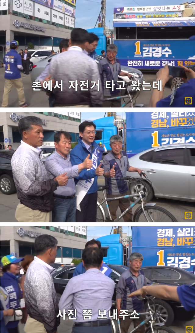 경남에서 아이돌급 인기를 자랑하는 김경수ㅋㅋㅋㅋㅋ.jpgif | 인스티즈
