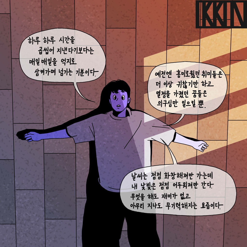 현실적인 일러스트들 | 인스티즈