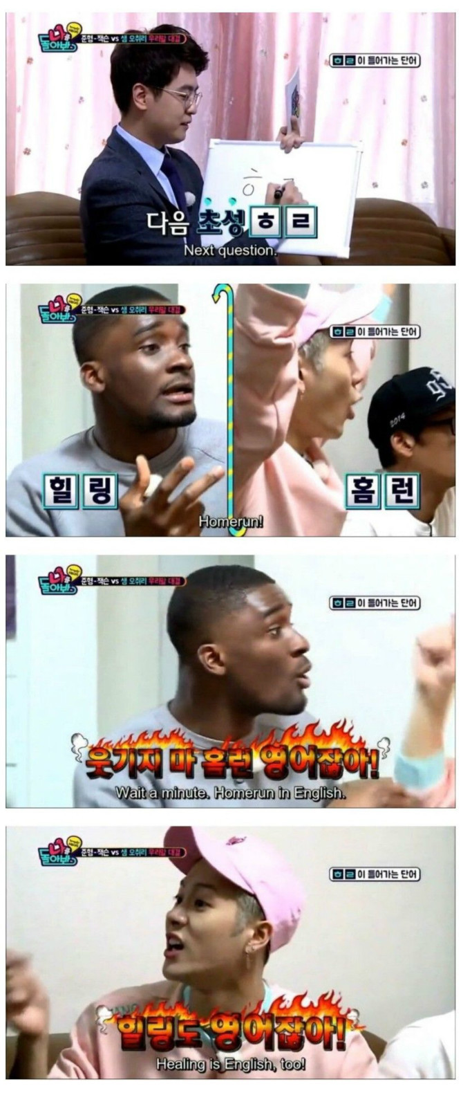 한글패치의 문제점 | 인스티즈