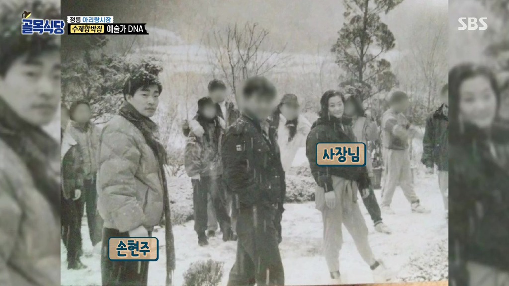 골목식당] 연극배우였다는 서울예대 연극과 출신 사장님.jpg | 인스티즈