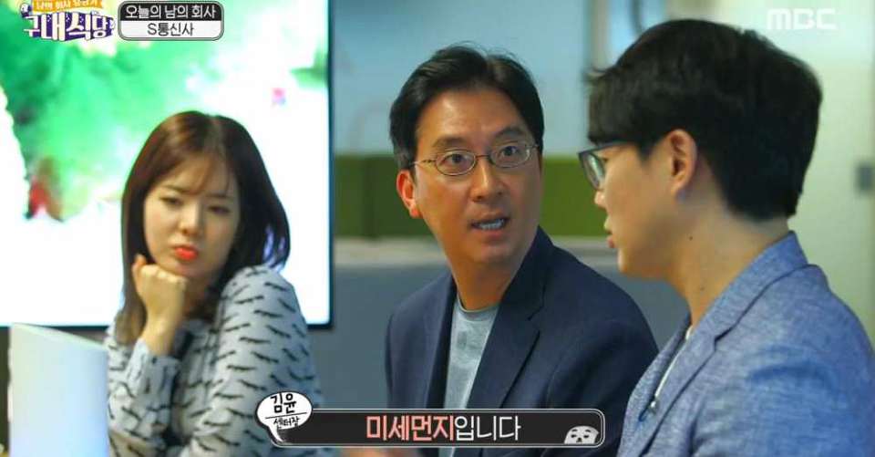SKT 인공지능 수준 | 인스티즈