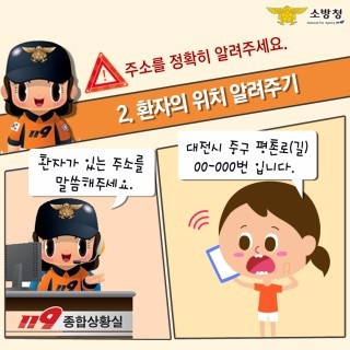 은근히 모르는 사람도 있는 119 구급차 이용요금 .jpg | 인스티즈