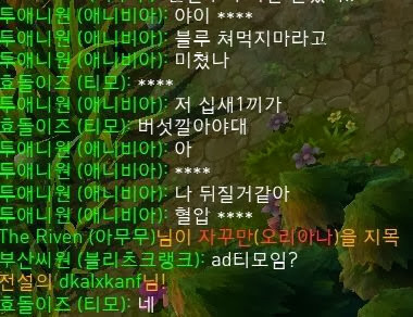 [LOL] 싱글벙글 롤 모음집ㅋㅋㅋㅋ.jpg | 인스티즈