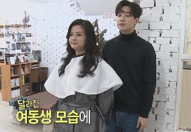 여동생 공주 대접 확실하게 해주는 헨리.gif | 인스티즈