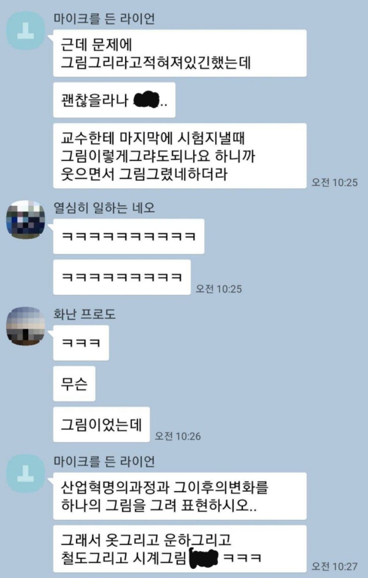 중간고사 대참사.jpg | 인스티즈