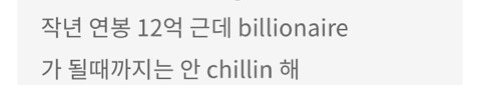 상여자스러운 제시 노래 가사.jpg | 인스티즈