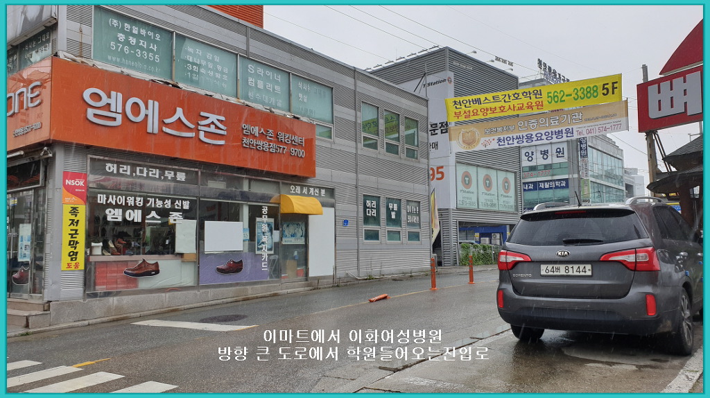 베스트간호학원 이미지