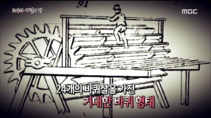 사실 19세기 고문기구였다는 전세계에서 사랑받는 이 운동기구 | 인스티즈