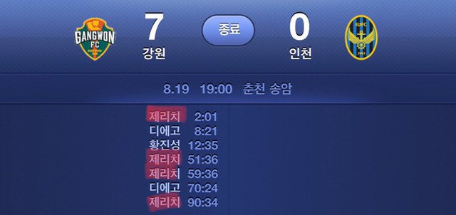 의문의 트와이스 더비 | 인스티즈