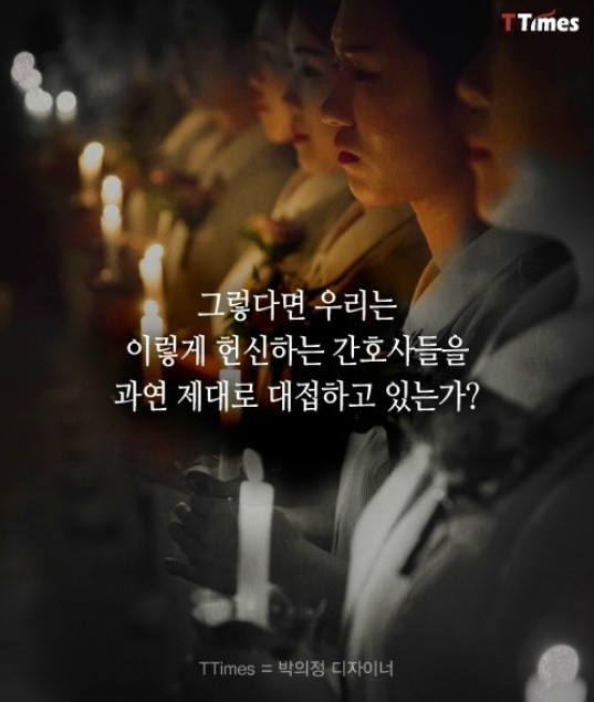 간호사의 고달픔... | 인스티즈