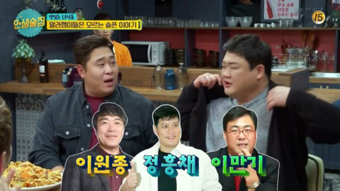 맛있는녀석들 의상실 이야기 | 인스티즈