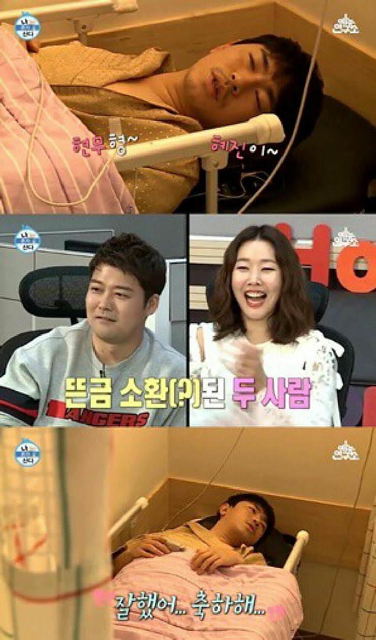 전현무 한혜진 커플 나혼자산다 지난방송 | 인스티즈