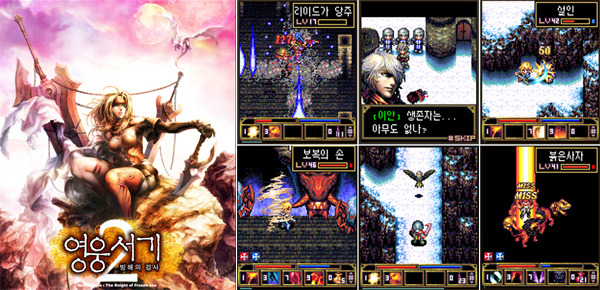 RPG게임 안좋아하는데 폰 들고 열심히 했던 게임.jpg | 인스티즈