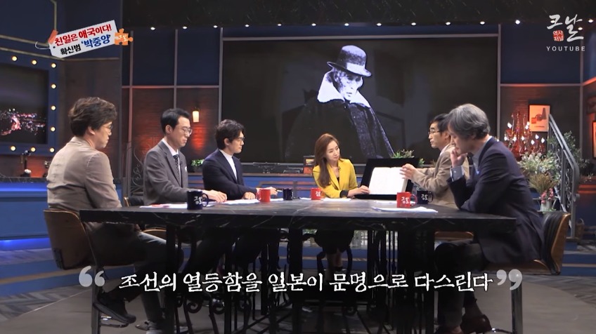 나는 친일은 하였으나 민족반역자는 아니다 | 인스티즈