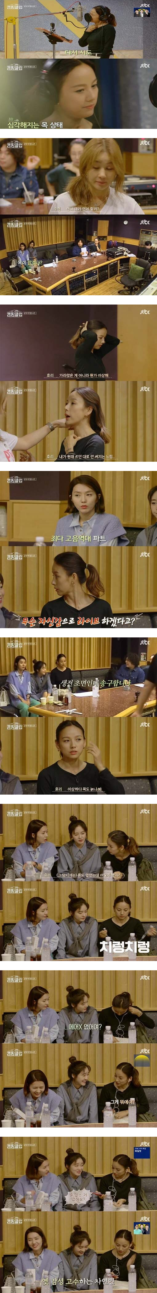 에어팟 모르는 이효리 | 인스티즈