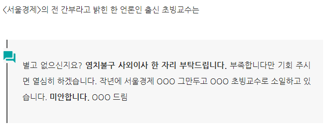 발전이 없는 헬조선 | 인스티즈