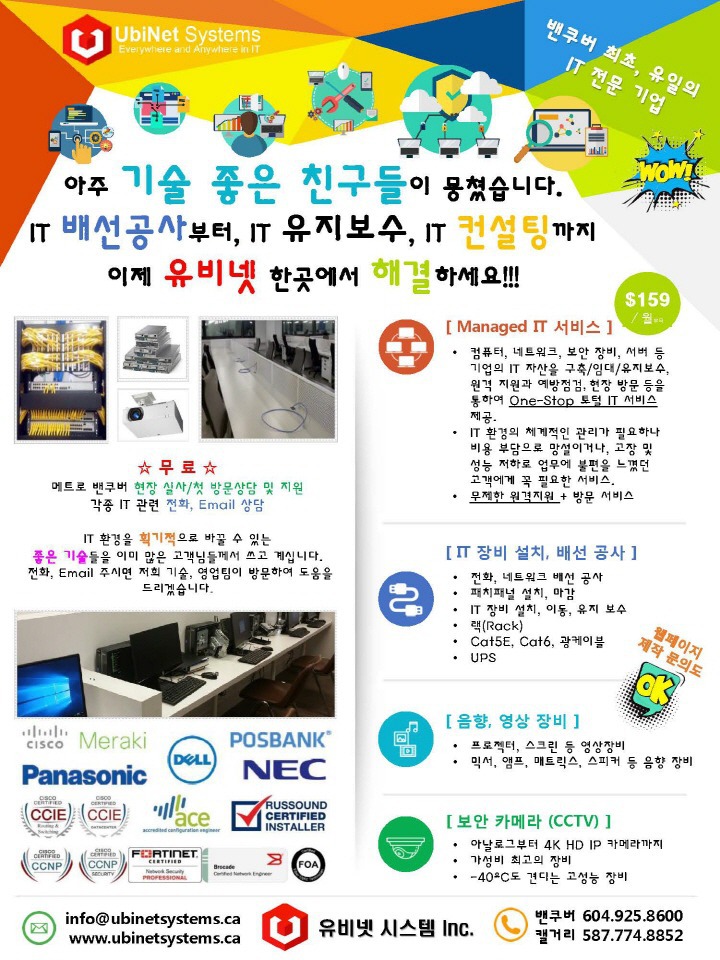 유비넷 이미지