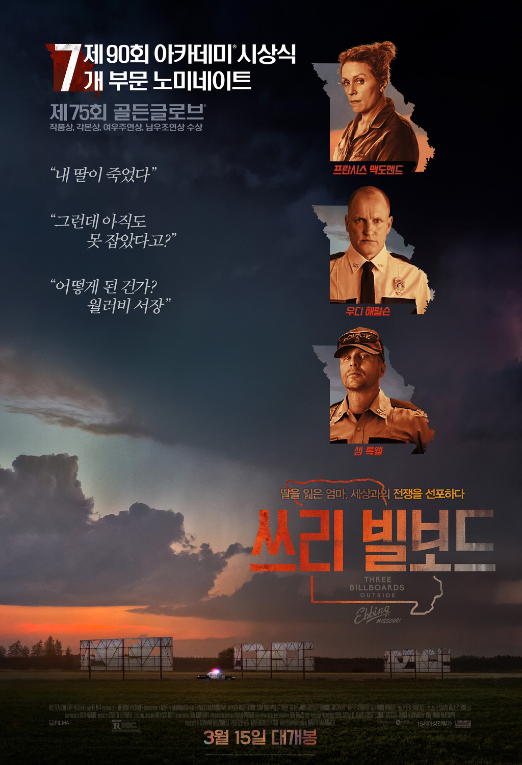 제가 2018년에 본 2018 영화 별점 | 인스티즈