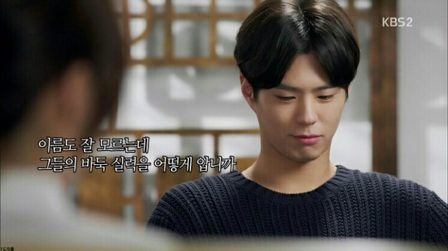 응팔 최택 모델이 이창호가 아니라 이세돌이었다면.jpg | 인스티즈