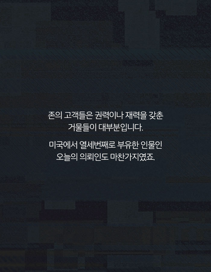 [책소개] 사람의 뇌를 해킹 할 수 있다면? | 인스티즈