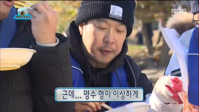오늘자 무한도전 티키타카 .jpg | 인스티즈