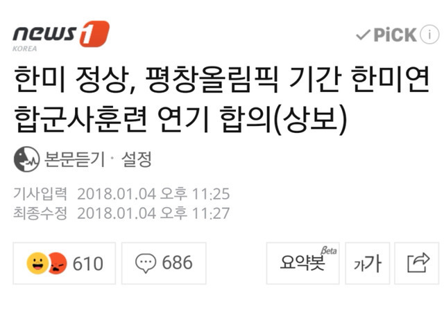 이제는 좀 무서운 친문좌장 | 인스티즈