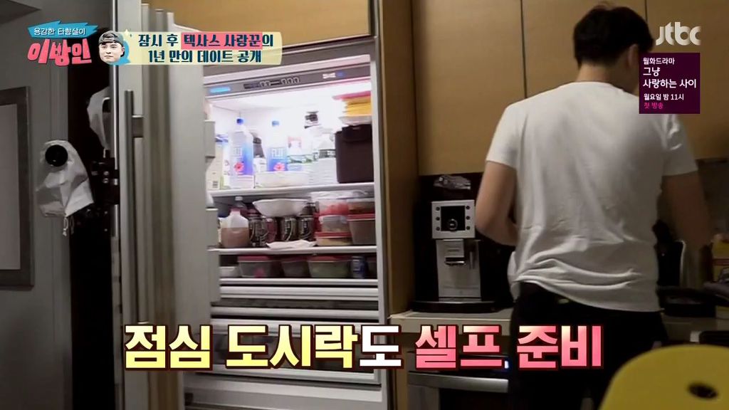 [이방인] 행복해보이는 서민정 가족 아침일상.jpg | 인스티즈