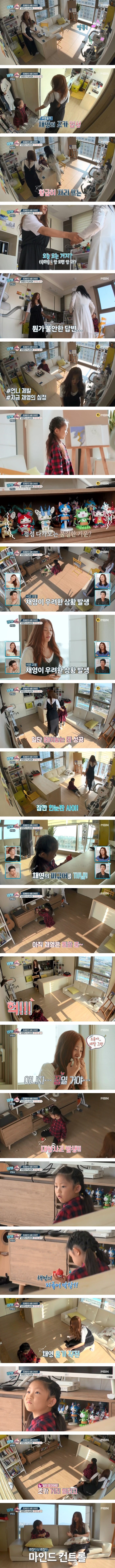 조카의 습격........jpg | 인스티즈
