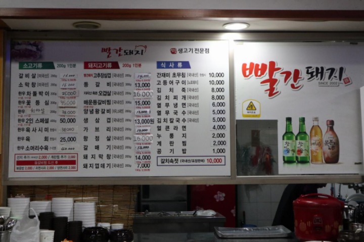 빨간돼지 이미지