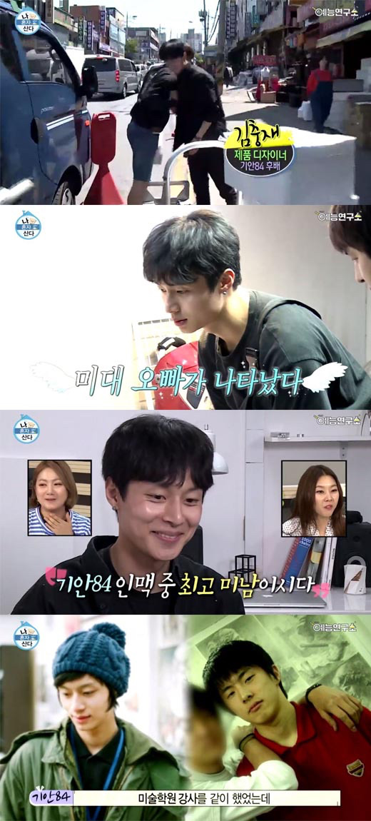 나혼자산다 특별출연 했던 스타들 중 정식으로 무지개 라이브 코너에 나왔으면 하는 스타 고르기 | 인스티즈