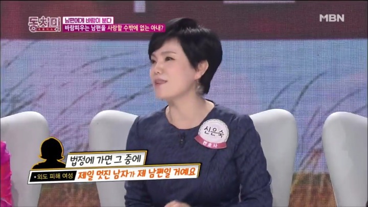 바람피는 남편이 좋다는 아내.jpg | 인스티즈