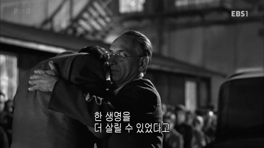 영화 쉰들러리스트 마지막 리암니슨 명연기 명장면.jpg | 인스티즈