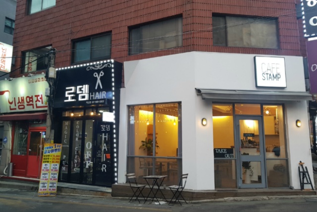 로뎀옷가게 이미지