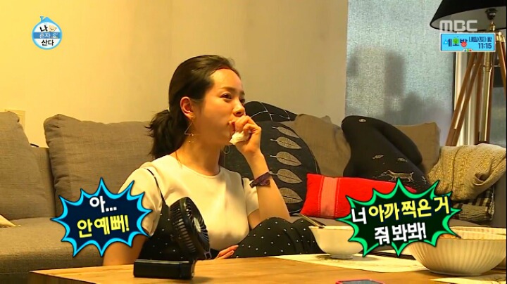 한지민이 안 예쁘다는 사진 | 인스티즈