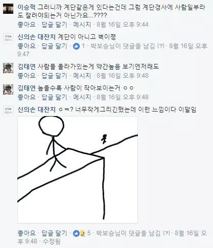 기둥 뒤에 공간있어요.JPG | 인스티즈