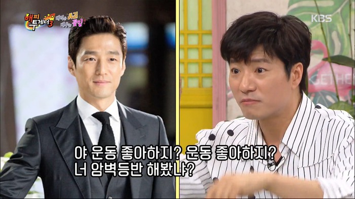 [해피투게더3] 반전의 반전을 거듭하는 임태경의 지진희 토크.jpg | 인스티즈