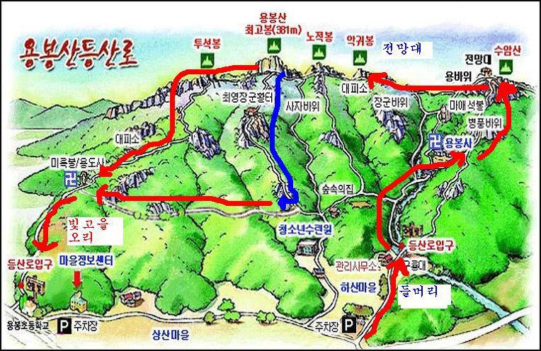 푸른주공마트 이미지