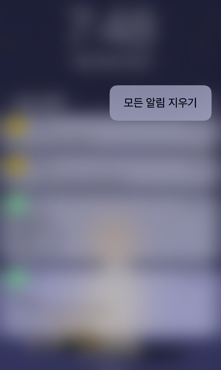 사람들이 잘 모르는 아이폰 꿀팁 하나.jpg | 인스티즈
