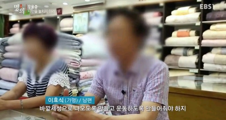 가족들의 역할이 중요한 우울증.jpg | 인스티즈