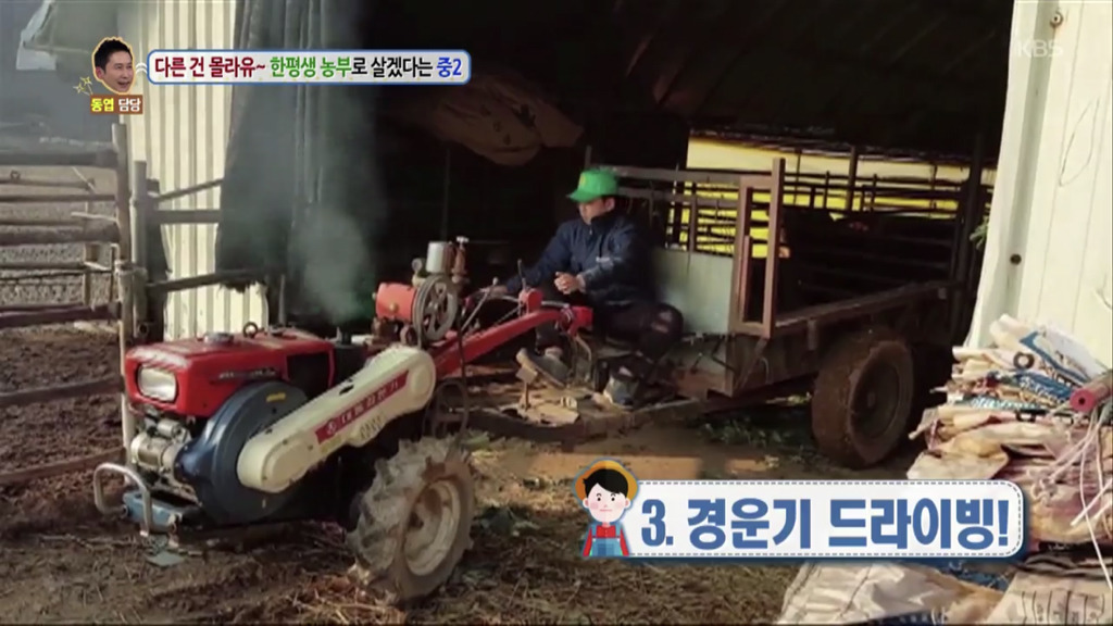 15세 농부소년이 말투만 농부가 아닌 이유.jpg | 인스티즈