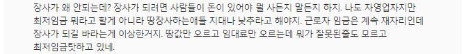 아이도 안 낳고 결혼도 안 하는 한국 | 인스티즈