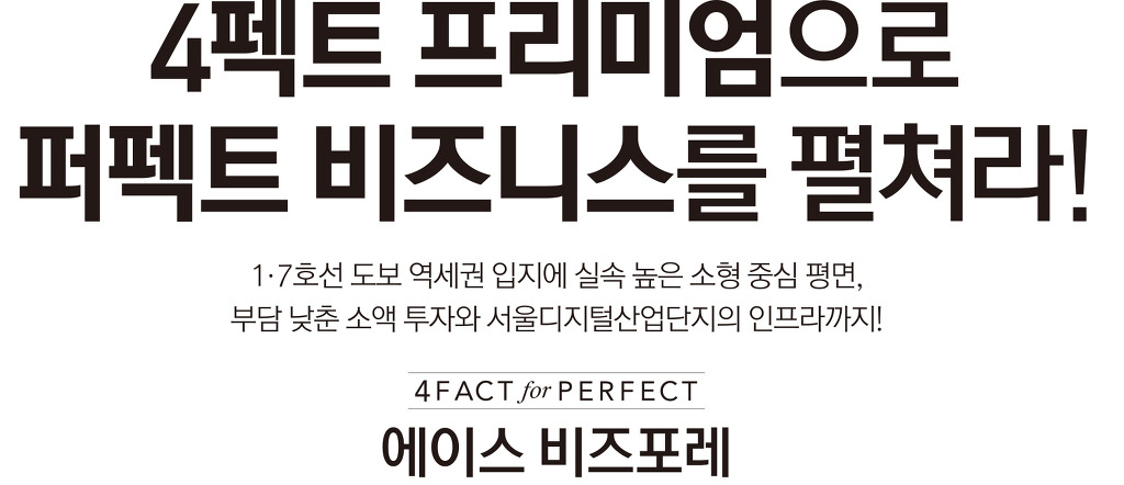 에이스비즈 이미지