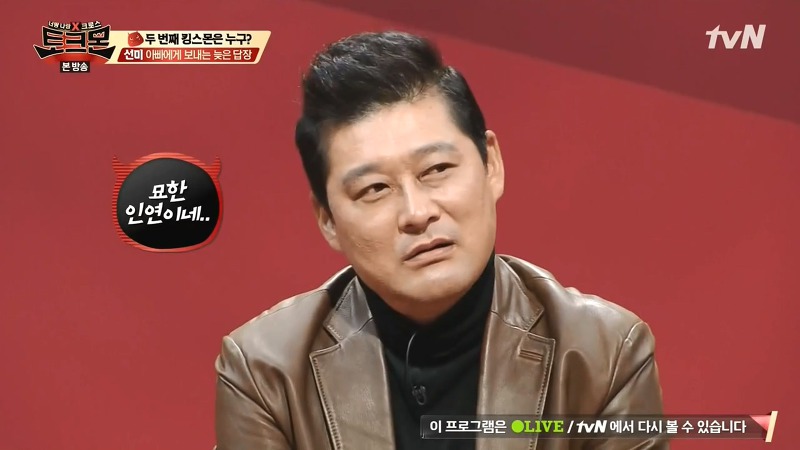 신동이 기억하고 있었던 12살 선미의 모습 | 인스티즈