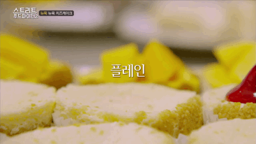 [스트리트푸드파이터2] 뉴욕 햄버거 &amp; 뉴욕 치즈케이크.jpgif | 인스티즈