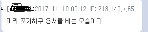 수능사진 레전드.jpg | 인스티즈