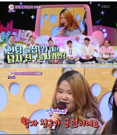 군인 남친을 두고 헌팅술집가고 모텔에서 자는 딸 | 인스티즈