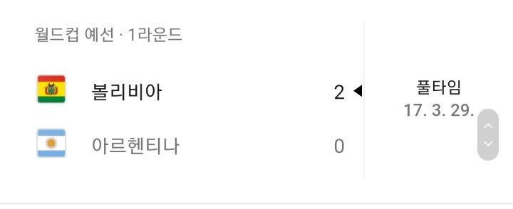 대표팀 욕하면 안되는 이유...jpg | 인스티즈
