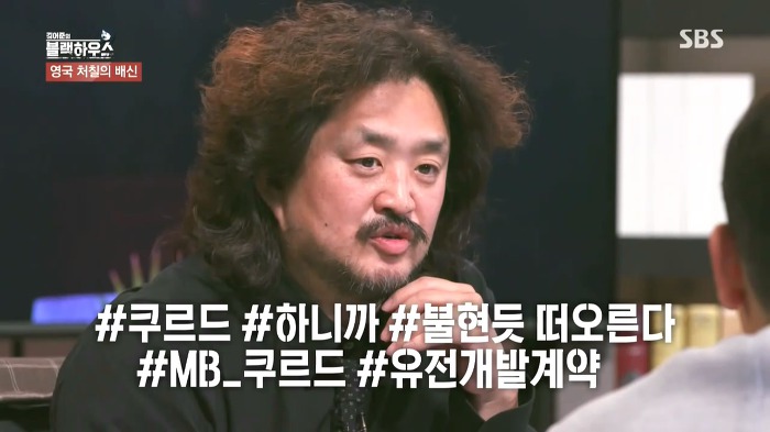타일러에게 다스는 누구 건지 물어본 김어준 | 인스티즈